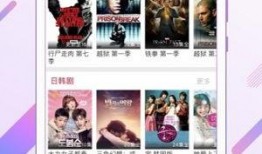 天龙影院手机版在线观看,随时随地畅享影视盛宴