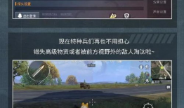 和平君最新爆料视频,揭秘视频背后的惊人真相